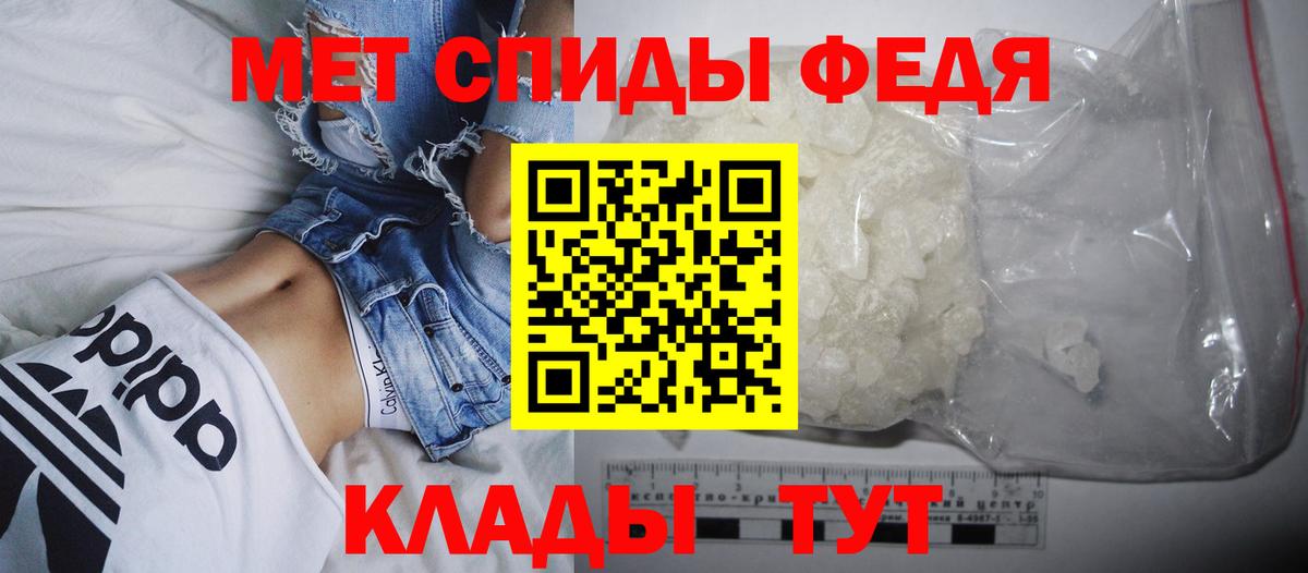 АМФЕТАМИН 98%  Вход с VPN  Amphetamine  Краснокаменск 