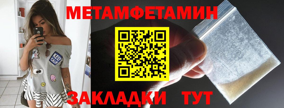АМФ Розовый Краснокаменск