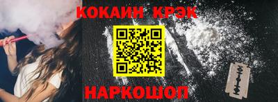 винт Комсомольск-на-Амуре