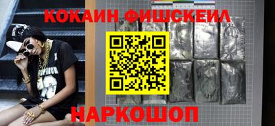 винт Комсомольск-на-Амуре
