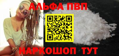 винт Комсомольск-на-Амуре
