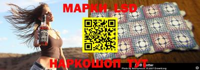 винт Комсомольск-на-Амуре