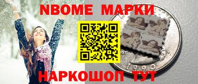 винт Комсомольск-на-Амуре