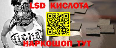 винт Комсомольск-на-Амуре