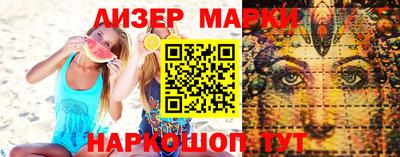 марки lsd Коммунар