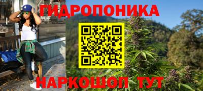 винт Комсомольск-на-Амуре