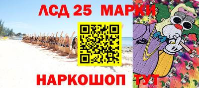 винт Комсомольск-на-Амуре
