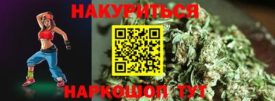 винт Комсомольск-на-Амуре
