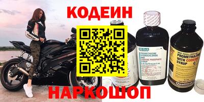 винт Комсомольск-на-Амуре