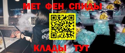 винт Комсомольск-на-Амуре