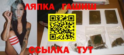 винт Комсомольск-на-Амуре