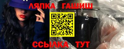 винт Комсомольск-на-Амуре