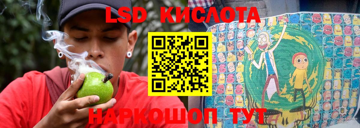 ЛСД экстази ecstasy  Лсд 25 экстази ecstasy  mega ссылка  Вход с VPN  Краснокаменск 