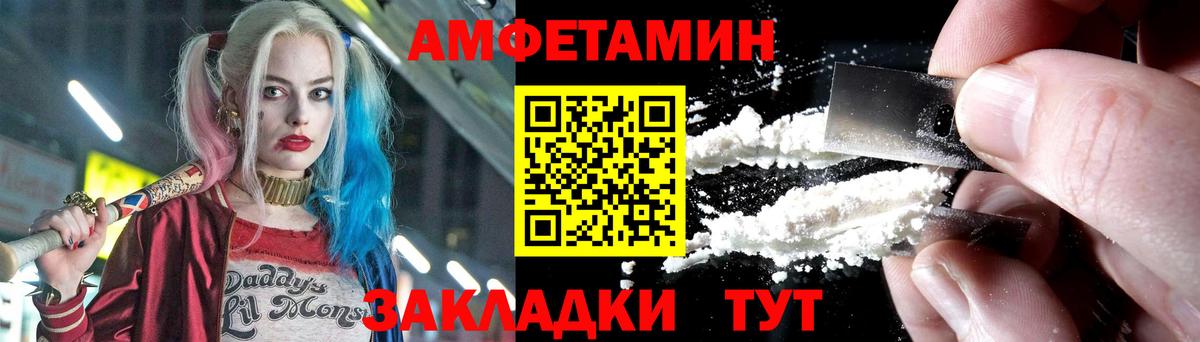 Метамфетамин кристалл  Первитин  Метамфетамин кристалл  Краснокаменск  Вход с VPN 