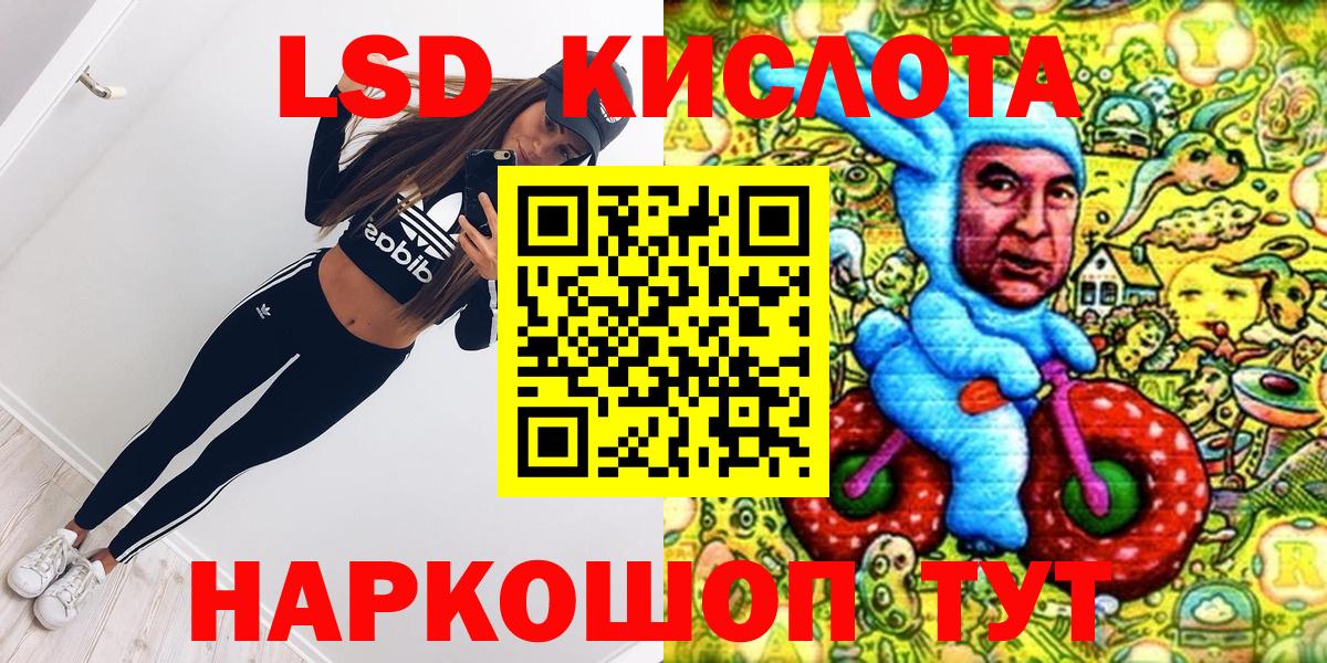 Краснокаменск  Марки 25I-NBOMe 1,5мг  Марки NBOMe  Марки 25I-NBOMe 1,5мг  Вход с VPN 