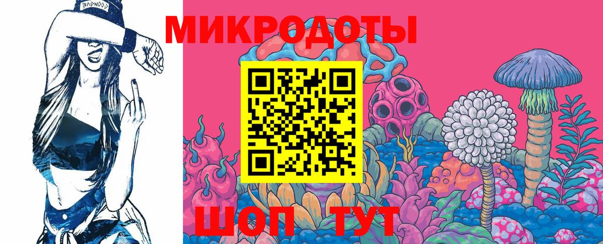 Галлюциногенные грибы Magic Shrooms Краснокаменск