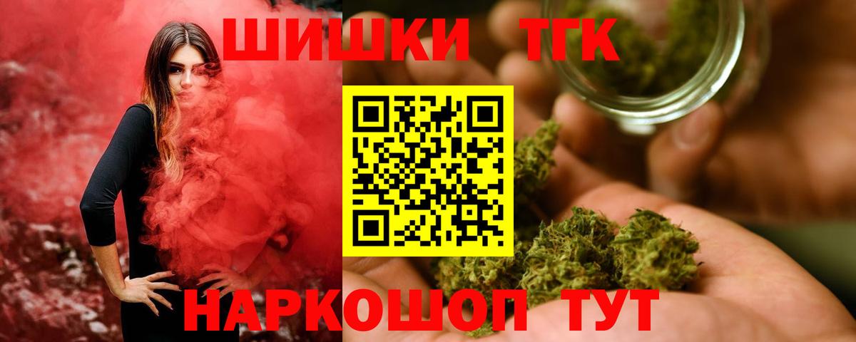 Шишки марихуана LSD WEED  Каннабис AK-47  Краснокаменск  Каннабис ГИДРОПОН  Вход с VPN 